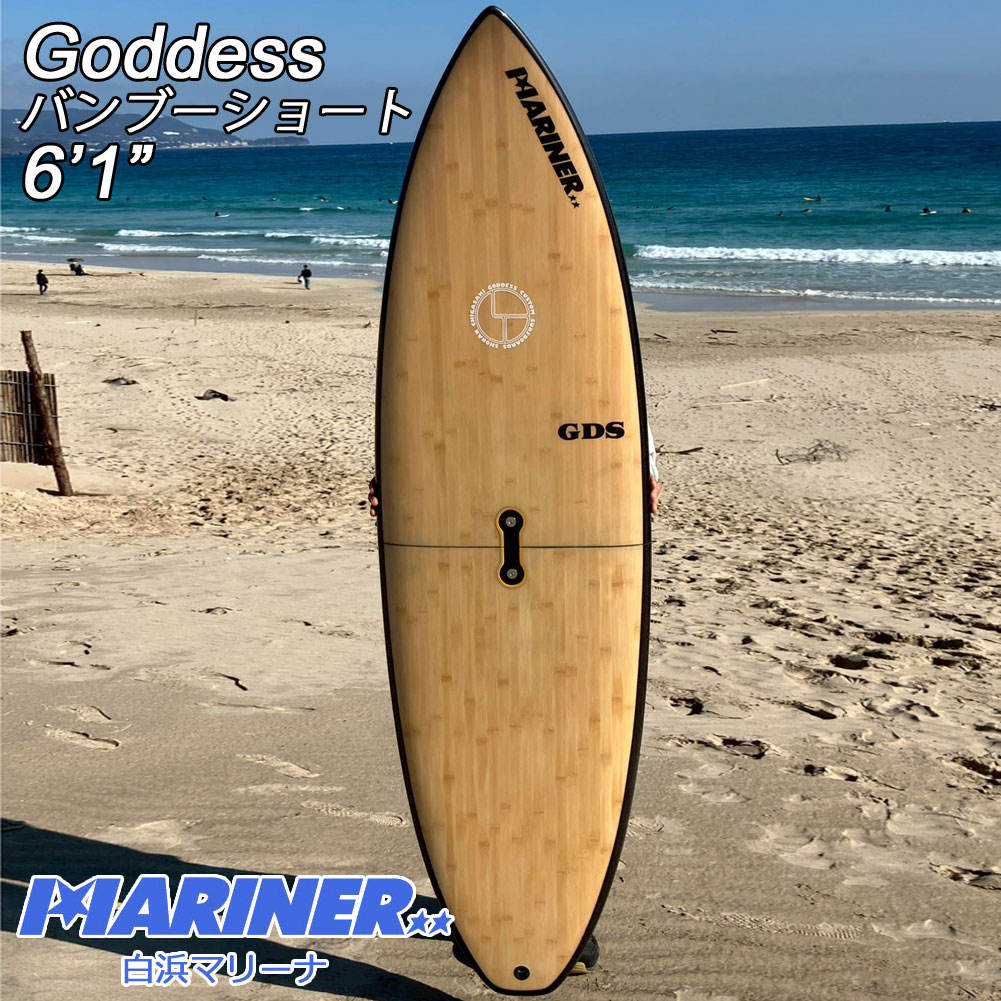 楽天市場】ツーピース（サーフィン・ボディボード｜マリンスポーツ