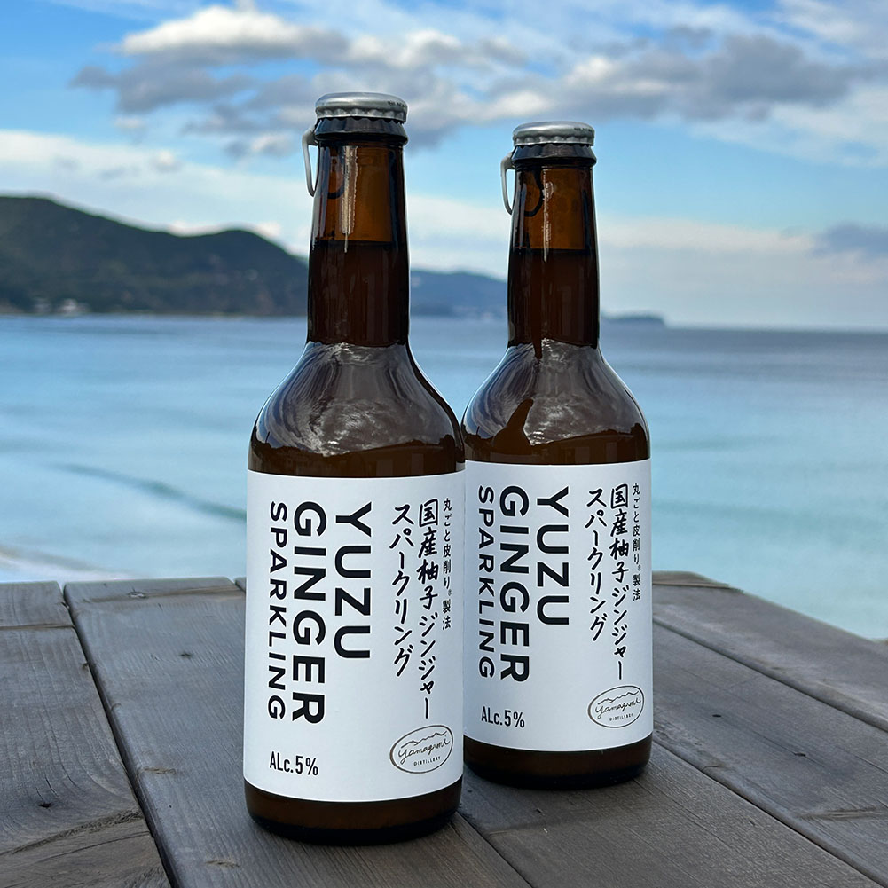 【10日 全商品 ポイント 2倍】 国産 柚子ジンジャー スパークリング ギフト 2本 松山油脂 山神農園 グルメ お土産 母の日 敬老の日 お中元 御歳暮 酒...