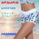 【マラソン P31倍 クーポンあり】 69slam レディース スイム パンツ LOVEPARD GSSLVP-PA ホワイト ブルー 水着 レディースウェア レオパード ヒョウ柄 派手 ロックスラム 海水浴 マリンスポーツ SUP フィットネス 女性用 アンダーウェア 下着 体型カバー ビーチ