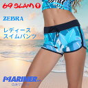 【マラソン P31倍 クーポンあり】 69slam レディース スイム パンツ ZEBRA GSSZBR-PA ブルー 水着 レディースウェア シマウマ ゼブラ 派手 ロックスラム 海水浴 マリンスポーツ SUP フィットネス 女性用 アンダーウェア ボトムス 体型カバー ビーチ