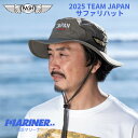 【マラソン P最大32倍 クーポンあり】 帽子 あご紐 メンズ レディース 2025 RASH ラッシュ サファリハット カーキ Team Japan 波乗りジャパン チームジャパン サーフィン マリンスポーツ フリーサイズ ビーチ キャンプ アウトドア SUP ブランド 人気