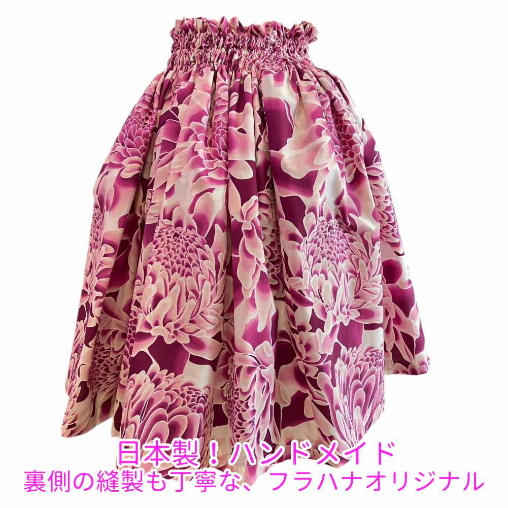【マラソン ポイント 最大 32倍】 パウスカートシングル大人用 トロピカルフラワー...