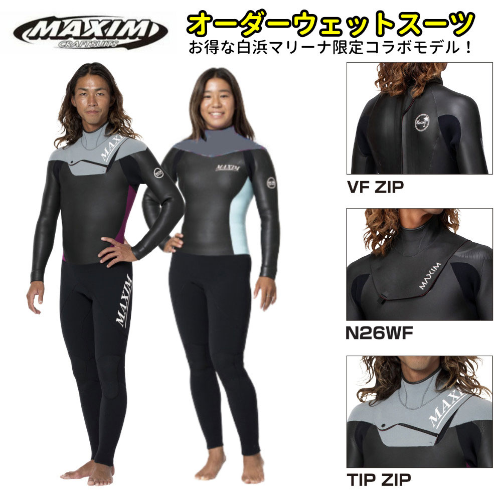楽天市場】MAXIM フルスーツの通販