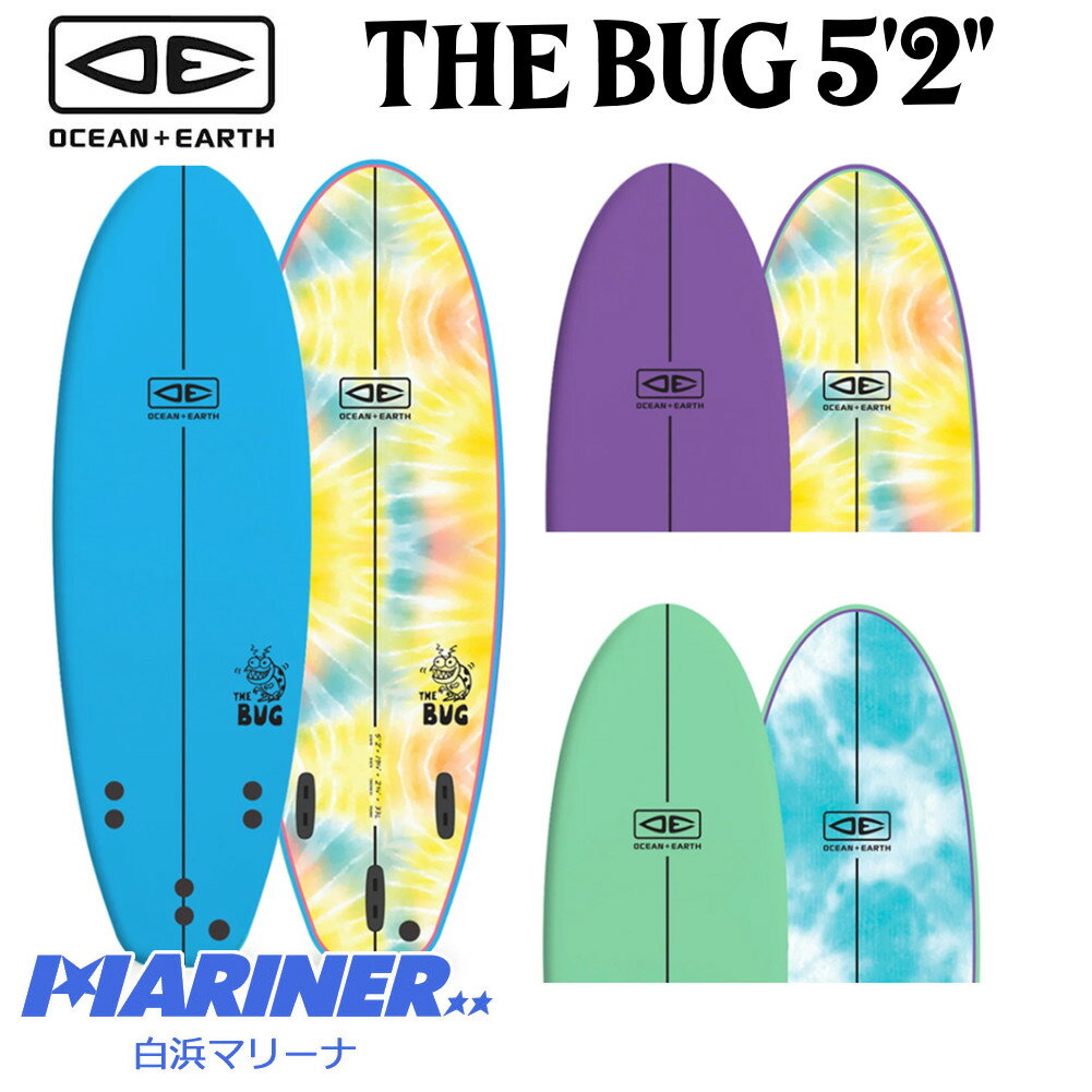 Rakuten - 【20日 全商品 ポイント 2倍】 ソフトサーフボード OCEAN&EARTH THE BUG SOFTBOARD 5'2 サーフィン ソフトボード キッズ 初心者 超軽量 安全 子供用 スポンジボード サーフィン入門 オーシャン・アンド・アース ザ・バグ 5.2 人気 最新 おすすめ