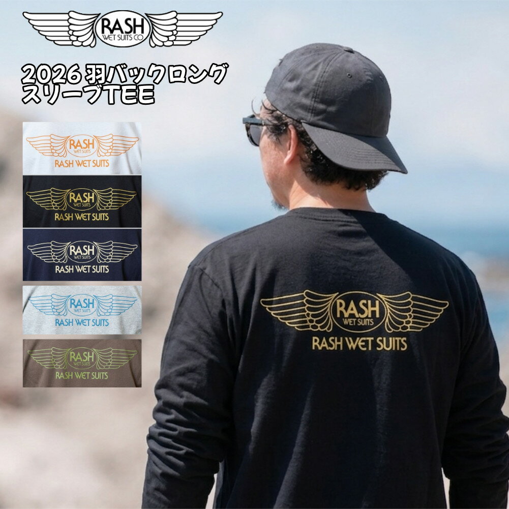 楽天市場】ラッシュウエットスーツ tシャツの通販