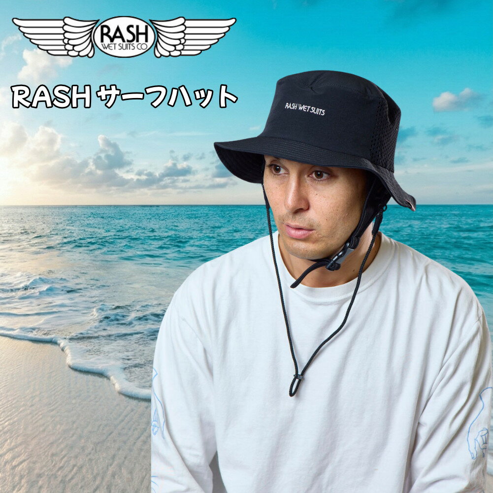 乐天商城 - 【マラソン ポイント 最大 32倍】 帽子 RASH ラッシュ サーフハット サマーハット あご紐 メンズ レディース UVカット 日焼け防止 紫外線対策 サーフィン マリンスポーツ ブラック キャンプ アウトドア 黒 SUP CAP ブランド 人気 おすすめ 海 夏