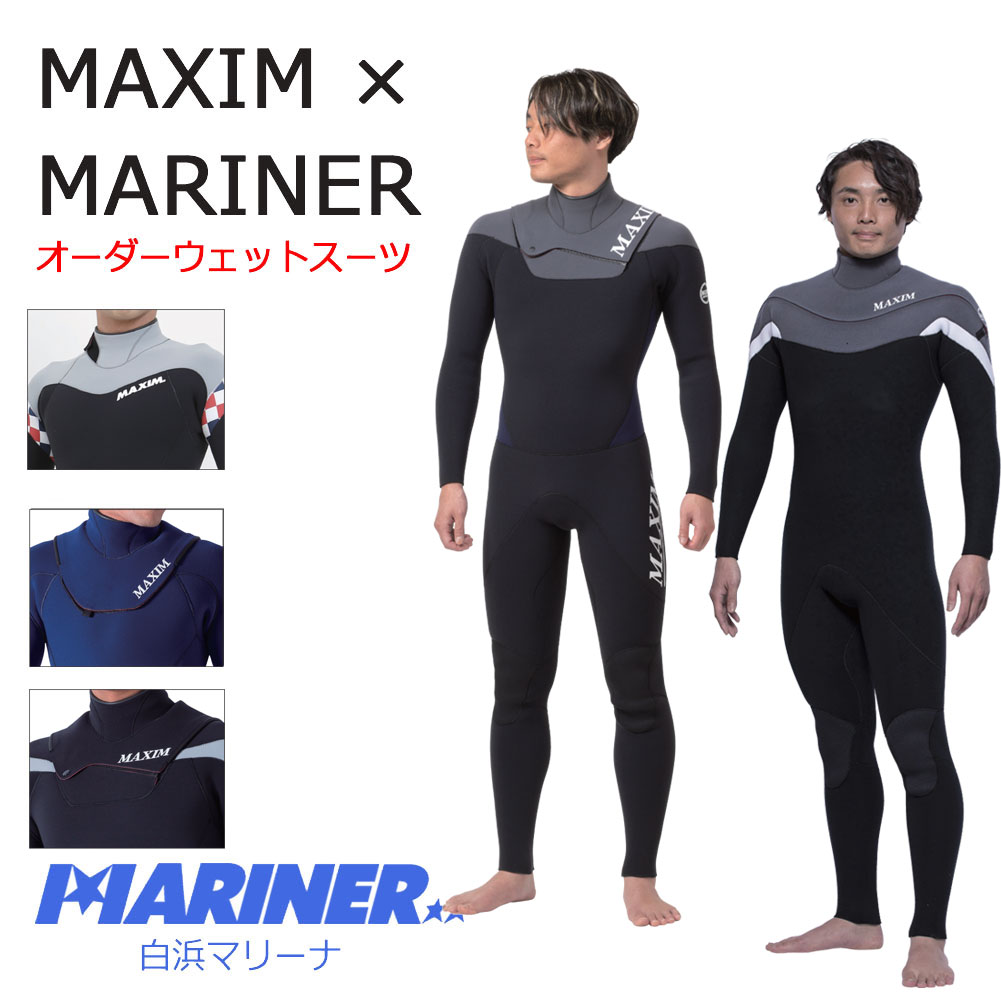 Rakuten - 【マラソン ポイント 最大 35倍】 【出来上がり3~4週間】 2026 春夏オーダー ウェットスーツ フルスーツ マキシム×マリーナモデル 3mmALL MAXIM WETSUIT×MRINER COMBI 男性用 女性用 メンズウェットスーツ レディースサーフィン おススメ