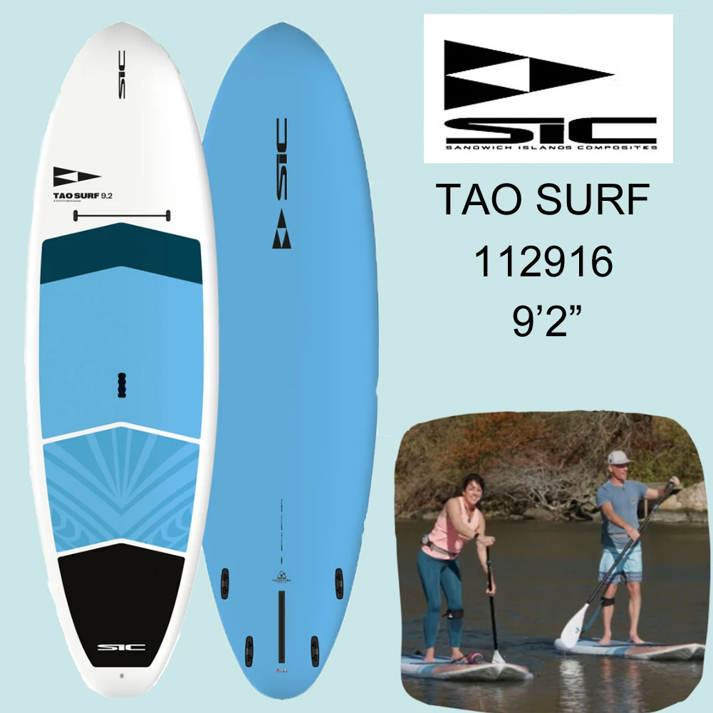 楽天市場】sic tao supの通販