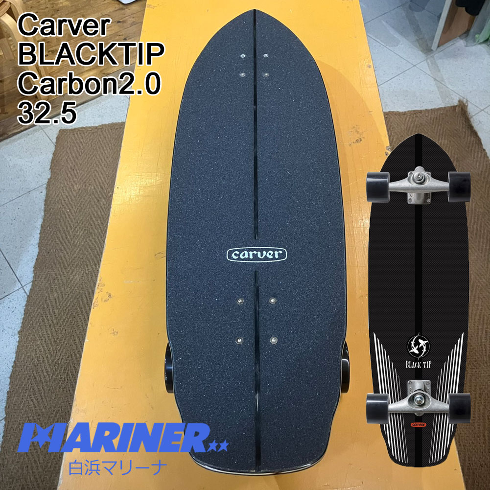 楽天市場】carver カーバー トラックの通販