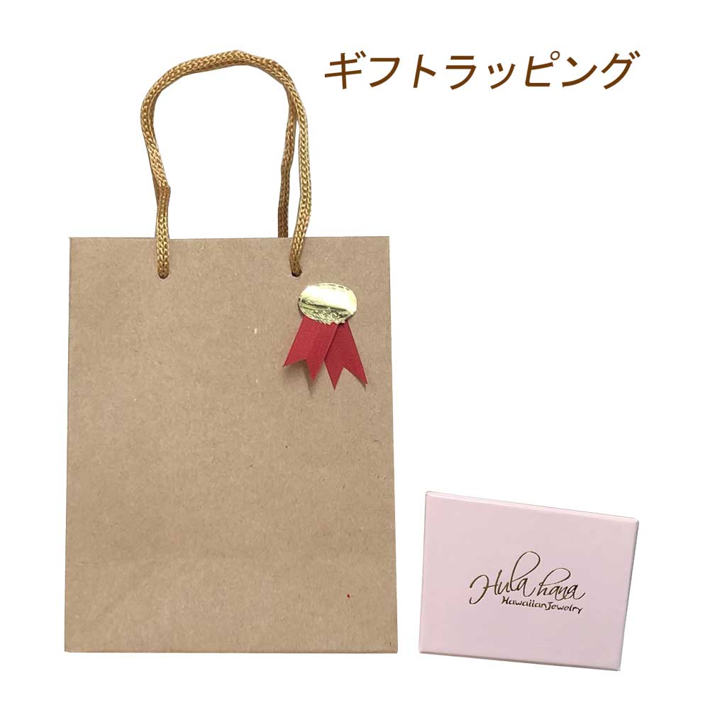 【30日 全商品 ポイント 2倍】 ジュエリー専用ギフトボックス ハワイアンジュエリー用 アクセサリー用 プレゼント プチギフト お誕生日 記念日 クリスマス ...