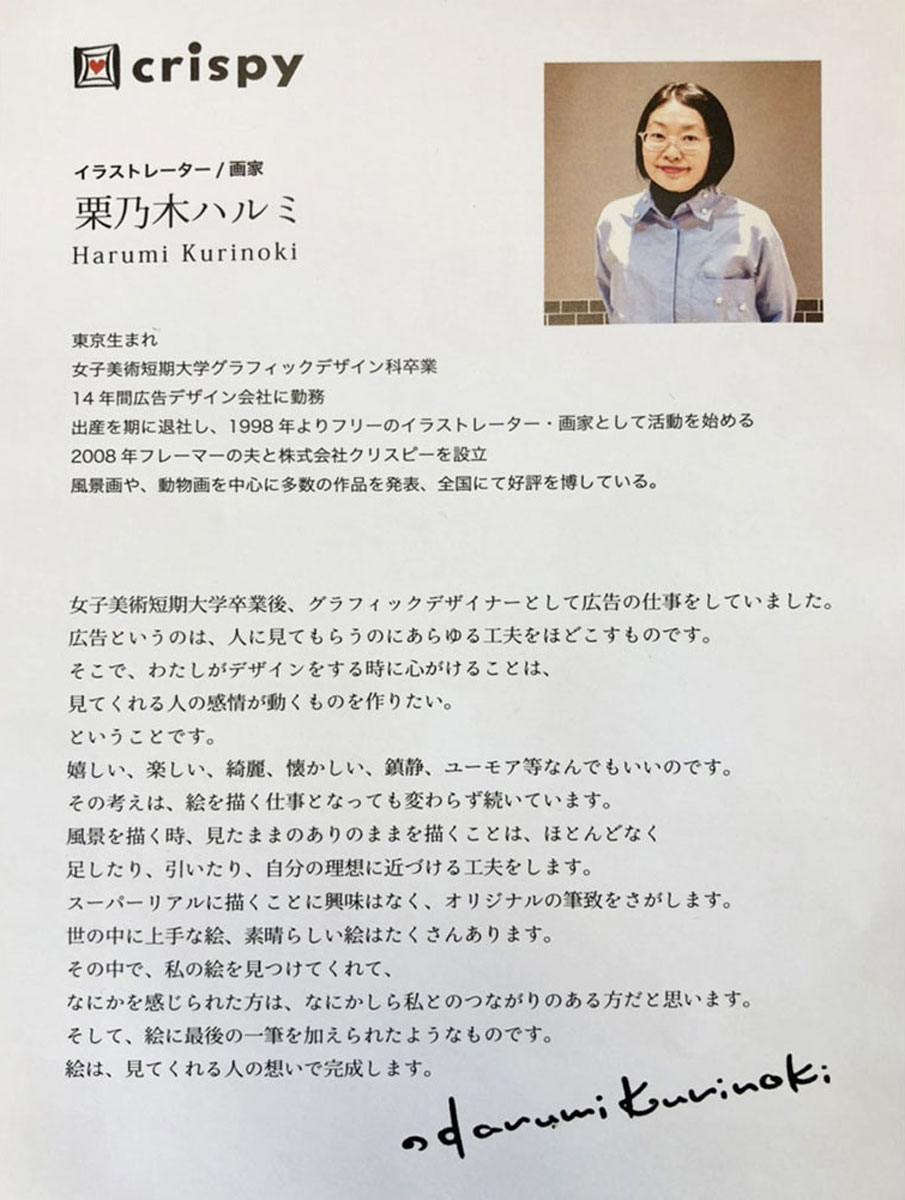即納最大半額 平日13時までのご注文は当日発送 栗乃木ハルミ イラストフレームセット 春らんまん 額入り絵画 532mm 268mm Sタイプ Hk0140 イラスト インテリア さくら 菜の花 ギフト プレゼント 新築祝 引っ越し祝 入学祝 おすすめ 即納最大半額 Ludovicagualtieri Com 即納最大半額 平日13時までのご注文は当日発送 栗乃木ハルミ イラストフレームセット 春らんまん 額入り絵画 532mm 268mm Sタイプ Hk0140 イラスト インテリア さくら 菜の花 ギフト プレゼント 新築祝 引っ越し祝 入学祝 おすすめ 即納最大半額 Ludovicagualtieri Com