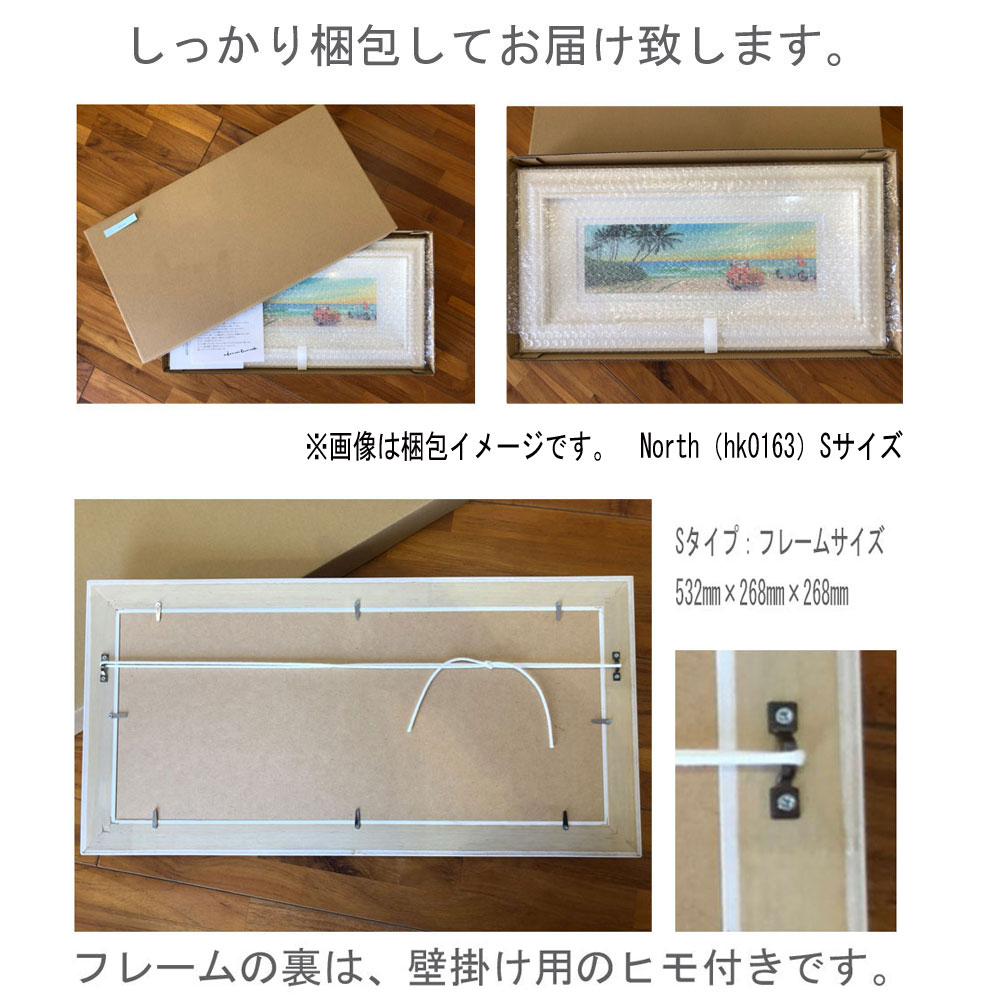 木製の専用フレームに入ってるような構図が素敵 絵画 栗乃木ハルミ イラストフレームセット Aloha Longboards 額入り絵画 428mm 428mm 永遠の定番モデル Rタイプ 新築祝い お誕生日 サーフィン Hk01 イラスト クリスマス フラグッズ インテリア プレゼント