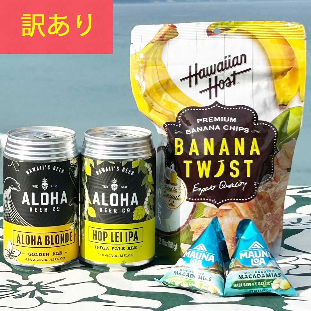 【GW 毎日出荷】【訳アリ】 アロハ ビール セット BEER クラフトビール おつまみ セット マ...