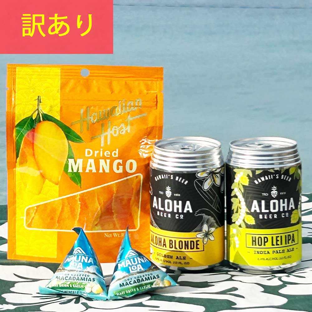 【GW 毎日出荷】 【訳アリ】アロハ ビール セット BEER クラフトビール おつまみ セット マ...