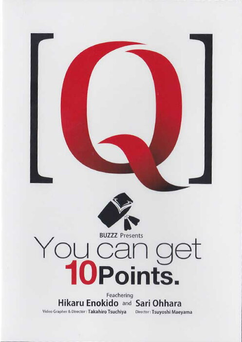 【お買い物マラソンエントリーでP最大30倍】 HOW TO DVD Q 10ポイントへの近道教えます You can get 10points. ボディボードDVD