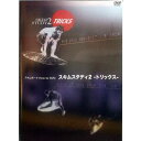 【20日は全商品ポイント2倍 クーポンあり】 スキムボード入門DVD SKIM STUDY 2 TRICKS スキムボード DVD