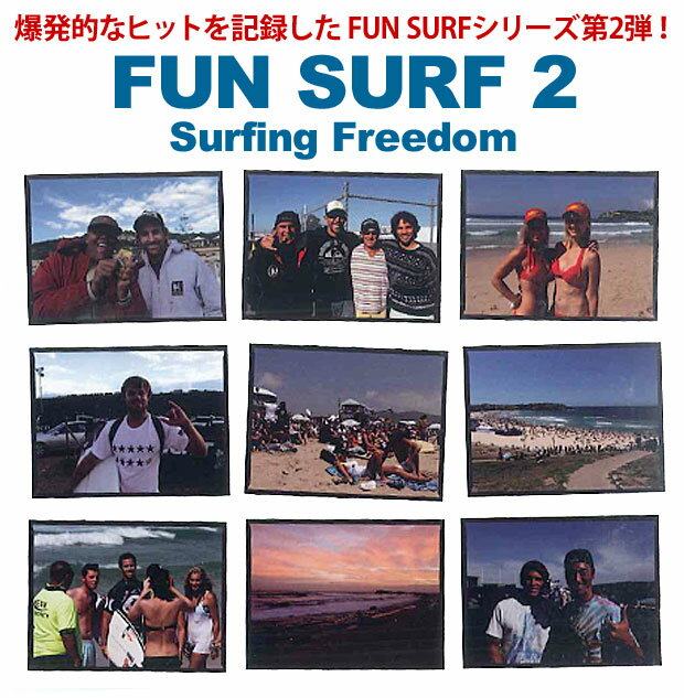 【18日 全商品 ポイント 2倍】 FUN S...の紹介画像2