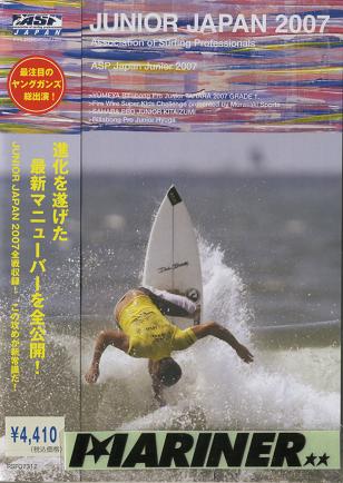 ڥѡ!Ź⥨ȥ꡼P10ܡ JUNIOR JAPAN 2007 ʲȤǿޥ˥塼С եDVD