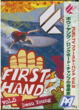 【20日は最大P21倍！クーポン有】 FUEL TV FIRST HAND vol.5 ボウ・ヤング ロングボード・チャンプの音..