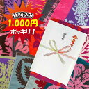 【5日は店内全商品ポイント2倍】 のし 付き ウォッシュタオル 1枚 個別包装 御年賀 色柄おまかせ キャシーマム ギフト 34cm×35cm お礼 お年賀 プ...