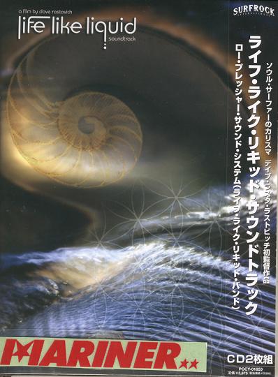 【20日は最大P21倍！クーポン有】 デイブ“ラスタ”ラストビッチ初監督作品 ライフ ライク リキッド のサウンドトラック。2枚組み サーフィンCD Terepai Richmond Tony Hughes James Cox Jim Banks Chris Lane Stu Fergie Colin