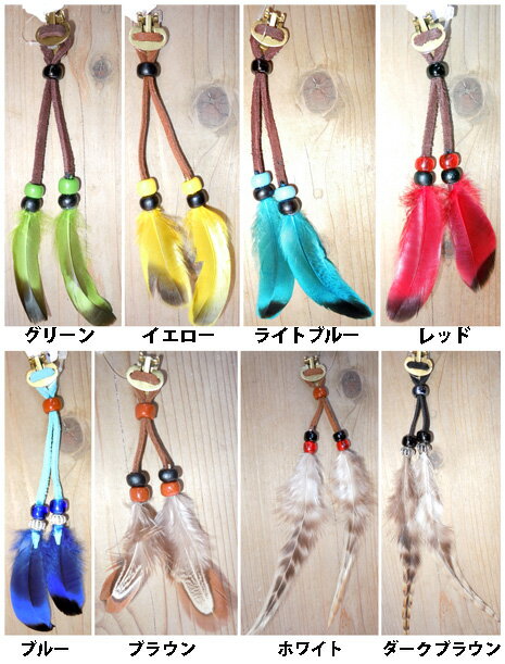 【4日20時〜マラソン開始 P最大29倍 クーポン有】 Aqua アクア フェザーブーツチャーム レディース小物 雑貨 ハワイアン雑貨