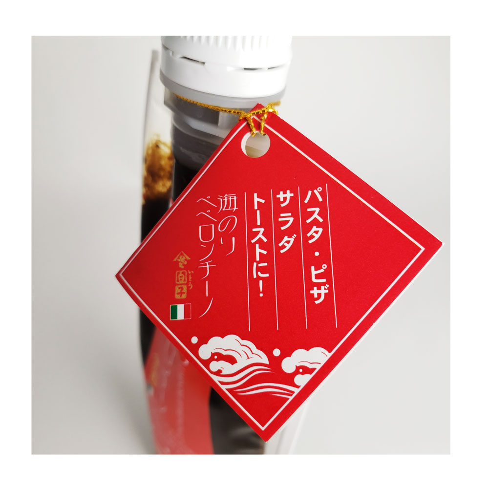 【15日 全商品 ポイント 2倍】 ぽっきり 伊豆うまいもの 海のりペペロンチーノ ソース 160g ママお助けソース 海のリ イタリアン パスタ パン いとう白子 健康 お取り寄せ グルメ お土産 地場産品 母の日 父の日 敬老の日 献立 毎日 スパゲティ 1000円 mariner-10029383 伊豆下田海の目の前 白浜マリーナ サンプル画像3