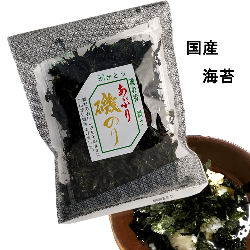 【スーパーセール!店内エントリー最P10倍】 磯の香り漂う あぶり磯のり 22g お茶漬け 炙り海苔 簡単 伊豆 東部 お土産 志 お返し プレゼント ギフト のし 熨斗 ラーメン みそ汁 味噌汁 ふりかけ お弁当 海苔弁 リピート 朝食 おにぎり 米 食品 のり 海海苔 磯海苔 食品