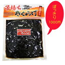 食感がたまらない 【商品名】子持ちきくらげ 【内容量】180g 原材料:醤油（大豆、小麦を含む）、砂糖、きくらげ、魚卵、米発酵調味料、しその実、 醸造酢、鰹風味調味料、ソルビット、アミノ酸等調味料、香料、保存料（ソルビン酸K）、 甘味料（ステビア）、酸味料 保存方法:直射日光・高温多湿を避けて保存して下さい *※本品の原料は、えび・かにの混ざる漁法で採取しております。 *保存方法:直射日光・高温多湿をお避け下さい。 栄養成分表示　100gあたり　 エネルギー　131kcal　たんぱく質　3.2g　 脂質　0.1g　炭水化物　29.4g　食塩相当量　4.4g（推定値） 【発送方法についてのご注意】 ※メール便での発送です。 ※ポストご到着後は お品物へのご配慮をお願いします。 メーカー希望小売価格はメーカーカタログに基づいて掲載しています 子持ちきくらげ ご飯のおとも 佃煮 お土産 ギフト 白浜マリーナ子持ちきくらげ 食感がたまらない 【商品名】子持ちきくらげ 【内容量】180g 原材料:醤油（大豆、小麦を含む）、砂糖、きくらげ、魚卵、米発酵調味料、しその実、 醸造酢、鰹風味調味料、ソルビット、アミノ酸等調味料、香料、保存料（ソルビン酸K）、 甘味料（ステビア）、酸味料 保存方法:直射日光・高温多湿を避けて保存して下さい *※本品の原料は、えび・かにの混ざる漁法で採取しております。 *保存方法:直射日光・高温多湿をお避け下さい。 栄養成分表示1袋（5.3g）当たり 熱量　15kcal　たんぱく質　0.7g　脂質　0.4g　炭水化物　2.1g　食塩相当量　1.7g ＊推定値 【発送方法についてのご注意】 ※メール便での発送です。 ※ポストご到着後は お品物へのご配慮をお願いします。