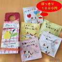 【15日 全商品P2倍 クーポンあり】 ポッキリ ニューサマーオレンジ紅茶ティーバッグ 3g×5P 絵手紙一煎 1パック みたらしちゃん メッセージアソート 伊豆 特産品 酸味 甘味 果実 柑橘類 日本茶 静岡茶 掛川茶 東部 お土産 お返し プレゼント ギフト 飲料