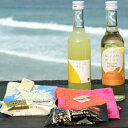 【平日13時までの注文は翌日配送】 みかんワイン ニューサマーオレンジ リキュール セット ミニタオル ハワイアンホースト マカダミアナッツ チョコレート 送料...