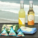 【ブラックフライデー 全商品 P最大25倍】 みかんワイン甘口 ニューサマーオレンジのお酒 セット ミニタオル マウナロア マカダミアナッツ 送料無料 詰め合わ...