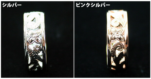 【クーポン利用で最大1、500円OFF】 ハワイアンジュエリー リング シルバーリング スカシスクロールリング 幅細 指輪 プルメリア 女性 レディース おススメ ハワジュ ギフト プレゼント クリスマス 誕生日 バレンタイン ホワイトデー格安通販　バレンタイン　人気　ランキング