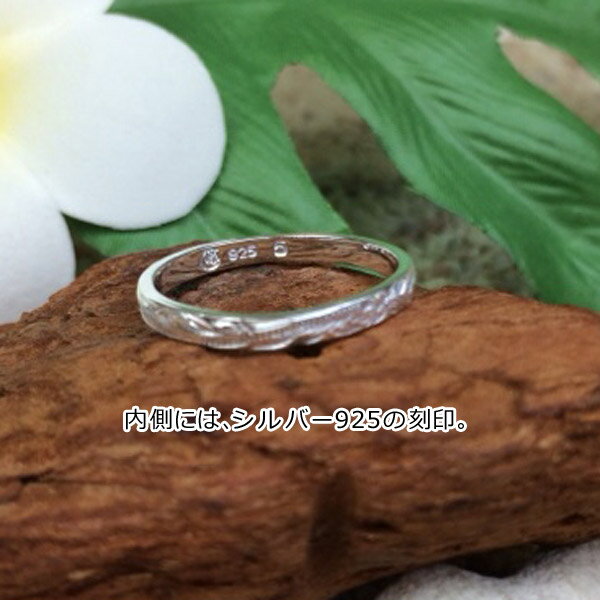 【クーポン利用で最大1、500円OFF】 ハワイアンジュエリー リング シルバー リング プルメリア 2mm リーフ スクロール ヘリテイジ 指輪 925 ペアリング 単品 幅細 ピンキー 大きいサイズ ハワジュ ギフト プレゼント クリスマス 誕生日 バレンタイン格安通販　バレンタイン　人気　ランキング