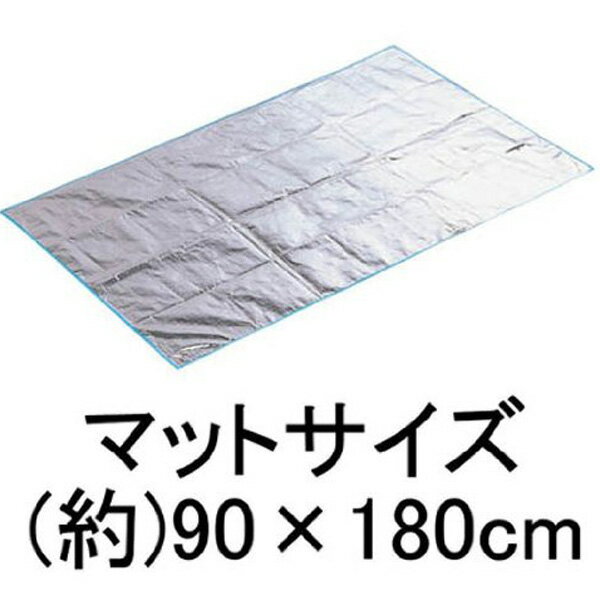 【8/5(木)1000円クーポン&最大P31.5倍】 YASUDA ヤスダ こんがりマット YA-180 日焼け用マット 日焼け 日光浴 おうち時間 レジャーシート ベランピング おうちキャンプ ソロキャンプ 行楽 大きい 大判 防水アウトドア アウトドア キャンプ 海水浴 ビーチマット 人気 1位通販格安セール情報 楽天 通販
