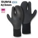 【スーパーセールエントリーでP最大31倍】 サーフグローブ SURF8 4 3mm ロブスターサーモグローブ 89F2R3 LOBSTER GLOVES 遠赤起毛 NANORED サーフエイト 手袋 防寒サーフ用品