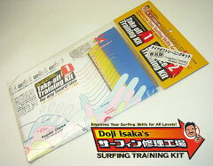 https://thumbnail.image.rakuten.co.jp/@0_mall/mariner/cabinet/surfitem/dojiisaka-training.jpg