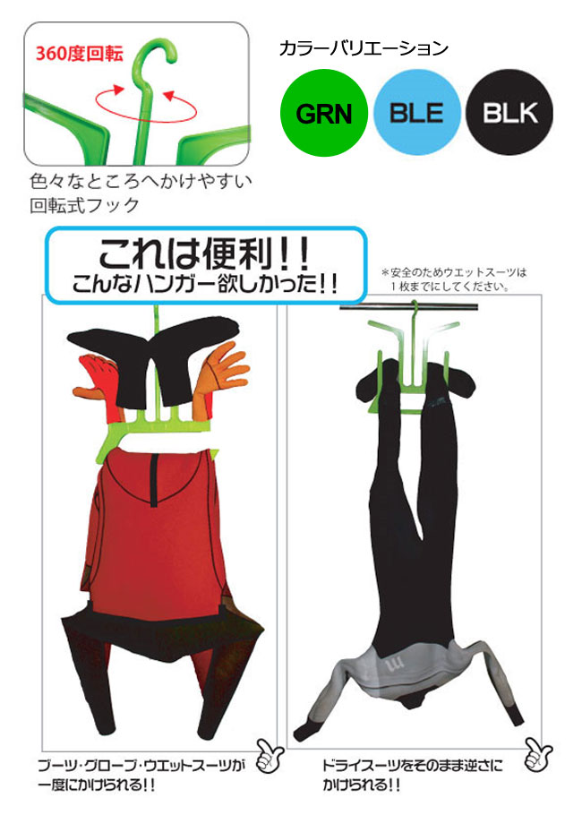 ��10�� 11���� ������ �ݥ����2 �ܡ� �������ȥ� �ޥ���ϥ󥬡� extra MULTI HANGER �����åȥ����ĥϥ󥬡� �����ե֡��� �����ե������֥ϥ󥬡� �����ե��� ���å� �����åȥ����� �ե륹���� ʪ���� �ɥ饤������ �ե륹���� �ɴ����������� ���ƥʥ�