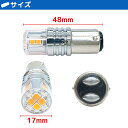 航海灯用LED電球 12w 10個セット 6000k DC12V 24V 兼用 LED航海灯 電球 スリム型 げん灯 マスト灯 航海灯 LEDバルブ 小型船舶 船 ボート 漁船 船舶 BA15D 口金 白 停泊灯 船尾灯 無極性 スペアバルブ 2