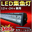 LEDW 300w LED ԐF 12v 24v C~l[V Cg O h led ƏƖ [NCg D CJ AW  VXEiM V ނ Dpi 퓔 x