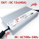 【防水】ACDC コンバーター 100v 12v 変換アダプター 直流安定化電源 電源コンバータ ACアダプター 40A MAX480w ac/dc 変換器 変圧器 100v→12v変換 整流器 インバーター 3