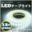   LEDơץ饤 5m 12v  ɿ SMD5050   ۥ磻 600LED ɥå led  LEDơ  5M 600LED   12v 󥫡