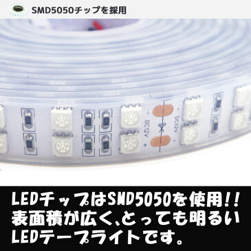 【4m】LEDテープライト 12v 防水 車 船舶 ダブルライン 間接照明 レッド 赤 トラック カー 照明 装飾 イルミネーション 屋外 400cm ledテープ テープライト ライト led イルミネーション 作業灯 照明 ledライト 工事