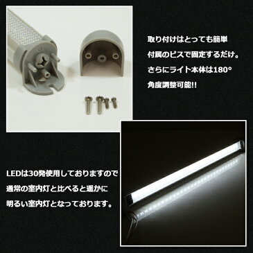 LED室内灯 ルームランプ led 6w 24v 12v 兼用 180°角度調節可能 ハイエース キャンピングカー 車 トラック 船 船舶 漁船 ボート 機関室 ルームライト 照明 380lm