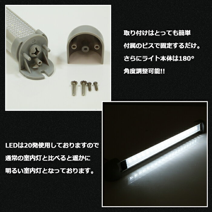 【10個セット】LED室内灯 ルームランプ led 4w 24v 12v 兼用 180°角度調節可能 キャンピングカー 車 トラック 船 船舶 漁船 ボート 機関室 ルームライト 照明 250lm