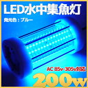 ޥŹ㤨֡ڥץ 200w LED 潸     亮 ųݤ ʲ 85v-305vб 20000lm ֥롼  100v 饤    ųݤ 饹ʥ 饦  פβǤʤ99,800ߤˤʤޤ