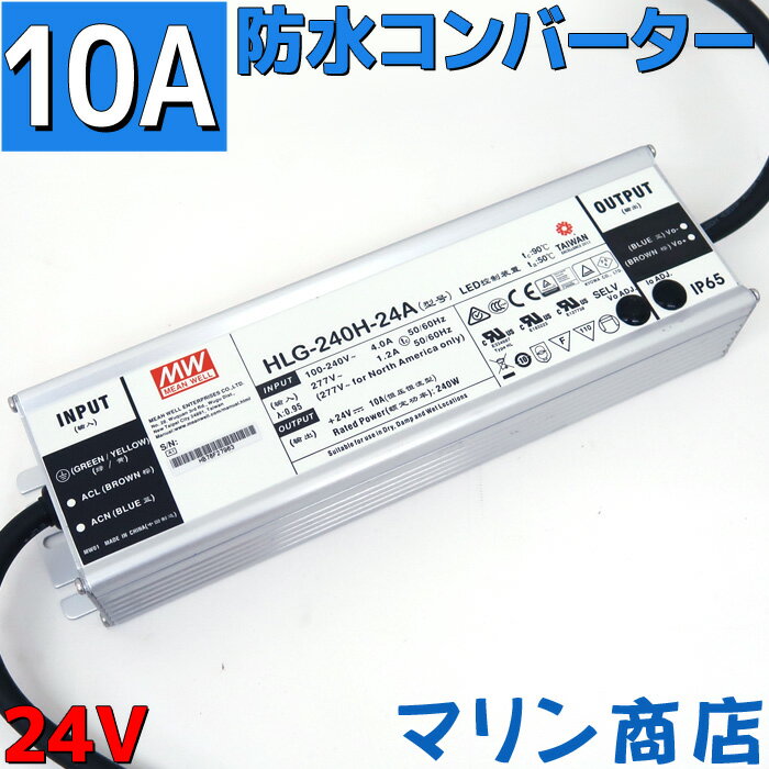 DCDC コンバーター 電圧 変換器 24V→12V 変圧器 デコデコ ヒューズ付 過電圧保護 30A/40A/45A/50A/60A 各種 バックアップ 機能付 大型車 トラック 車 (45A)