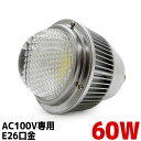 LED電球 e26 口金 防水 60w 5400lm 冷却ファン内蔵 船舶 漁船 室内電球 E26ソケット 100v 電球色 6000k 3000k 家庭用 フィラメント電球