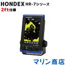 船舶用レーダー タッチパネル付き ホンデックス レーダー 小型船舶 HONDEX 7型ワイド 2ft 漁船 船舶用品 マリン GPS 省エネ カラー液晶 コンパクト 小型 シンプル 軽量