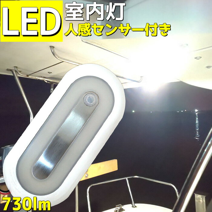  led 7.5W [v 730LM lZT[ 12v 24v V[OCg LrCg i`zCg 4500K LEDCg ^ CeACg D D eg I[jO c q  Ɩ X^